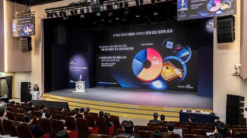 Tập đoàn sản xuất chip tỷ USD Hàn Quốc lên kế hoạch IPO tại Mỹ cuối 2026