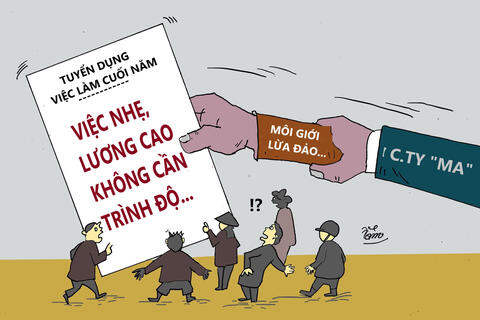 <a href="/thoi-su" title="Thời sự" rel="dofollow">Thời sự</a>