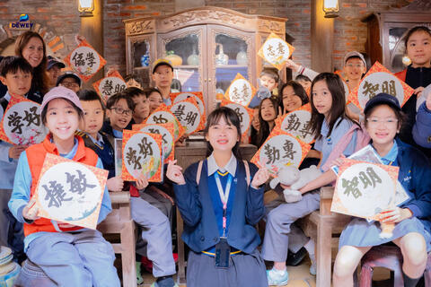 <a href="/giao-duc" title="Giáo dục" rel="dofollow">Giáo dục</a>