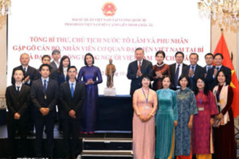 <a href="/thoi-su" title="Thời sự" rel="dofollow">Thời sự</a>