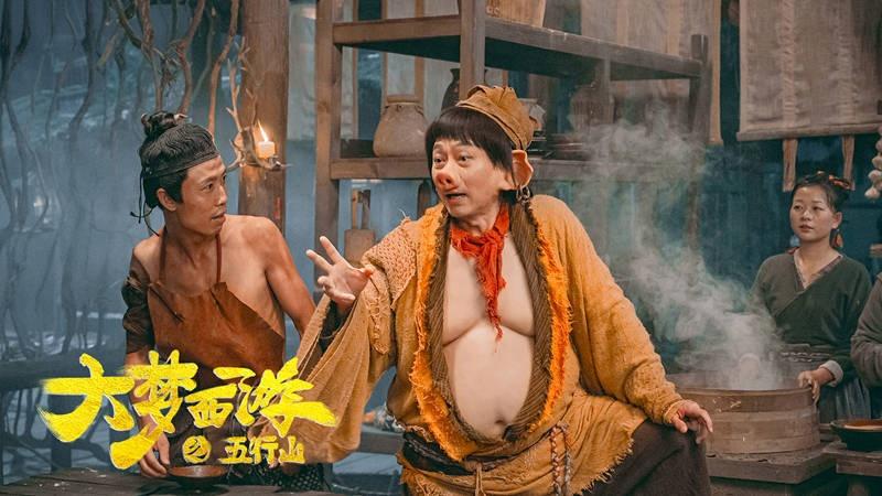 Trì Trọng Thụy bị mượn danh và bản phim 'Tây du ký' thảm họa - Ảnh 7.