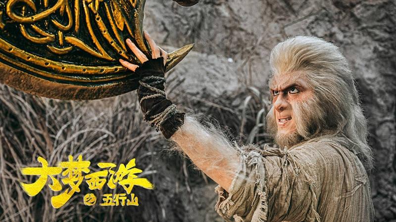 Trì Trọng Thụy bị mượn danh và bản phim 'Tây du ký' thảm họa - Ảnh 8.