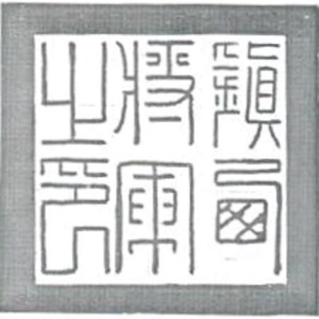 nha-khoa-bang-toan-tai-bac-nhat-trieu-nguyen-3.jpg