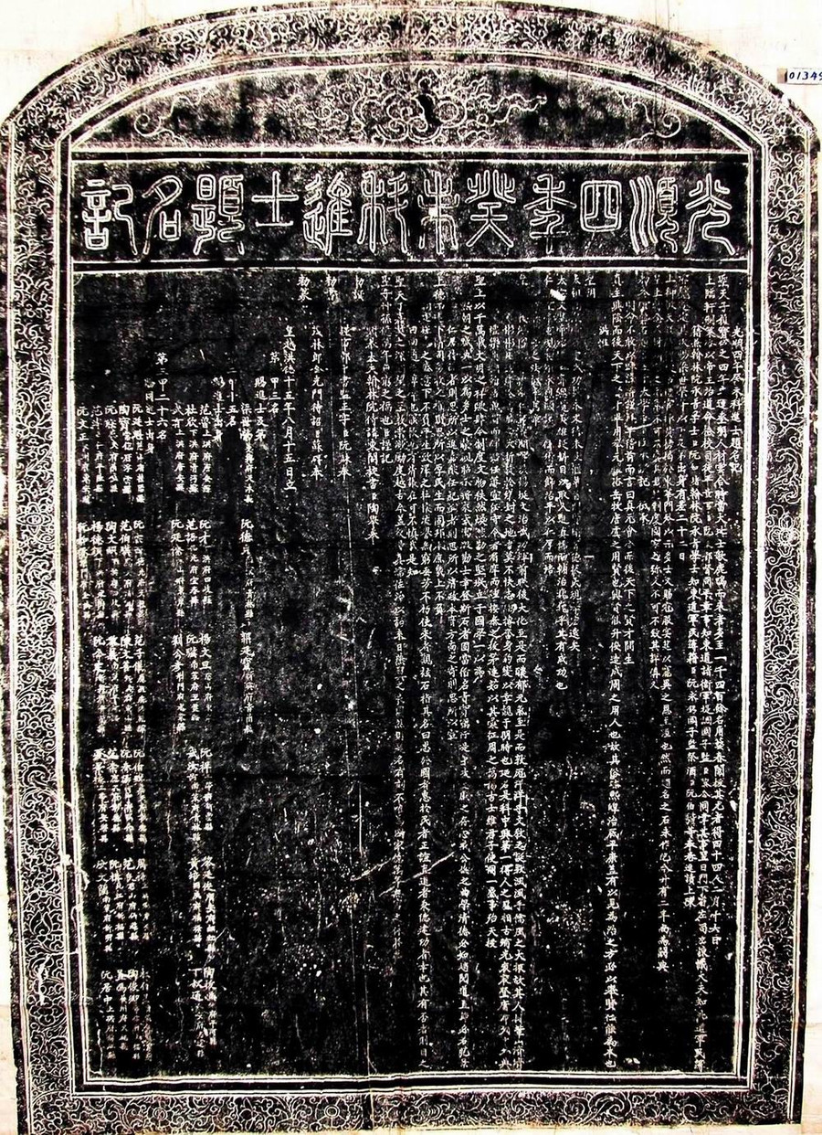 dat-hoc-lien-ha-10-quan-tien-si-1.jpg