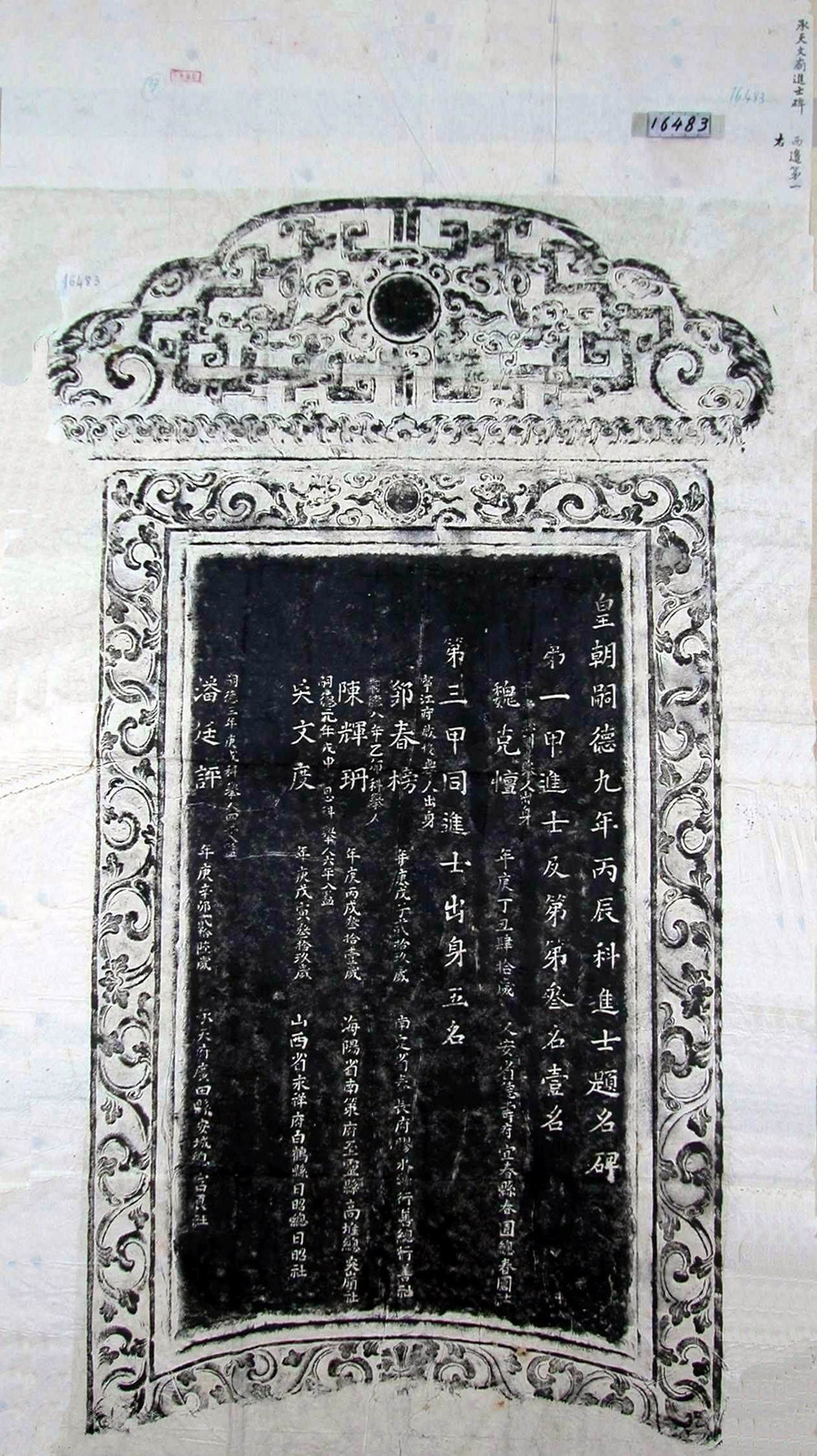 ca-doi-oan-khuat-vi-mot-loi-phe-3.jpg